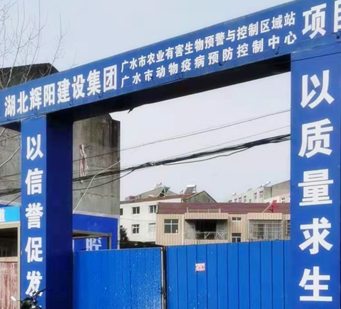 南门项目门头_副本.jpg