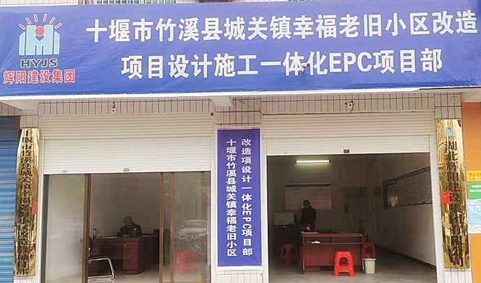 幸福老旧小区改造_副本.jpg