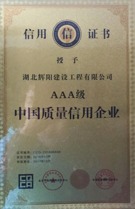 荣誉.jpg